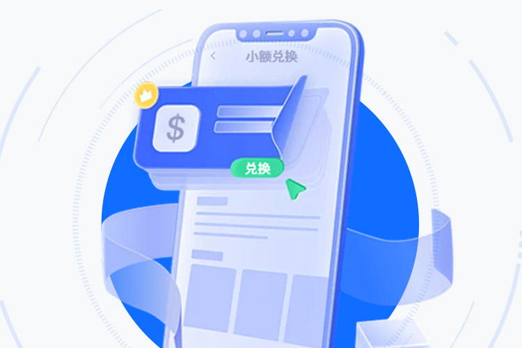 CBpay：重新定义多链数字资产安全边界 界面展示